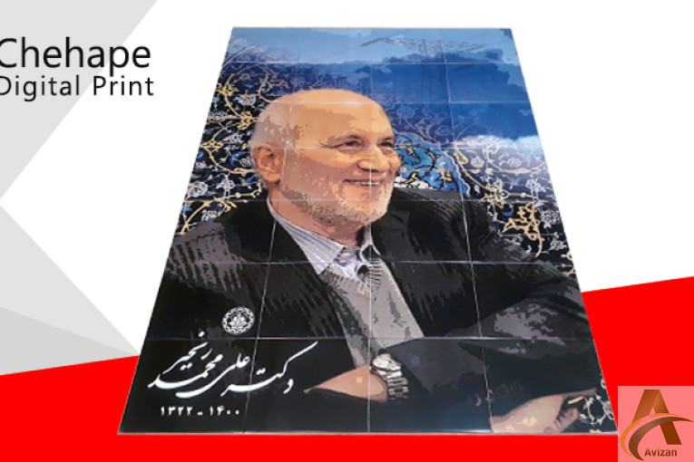 چاپ عکس روی کاشی سنگ مزار