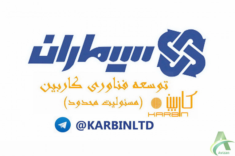 نمایندگی سیماران(فروش دوربین مداربسته, دزدگیر اماکن, ...)