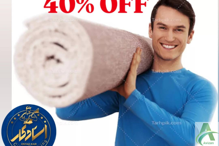 قالیشویی و مبل شویی استادکار